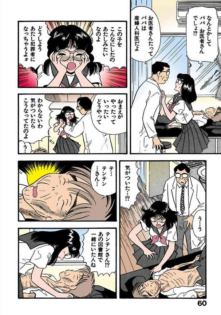 หน้า 57
