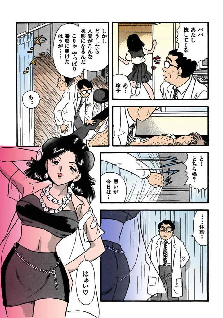 หน้า 58