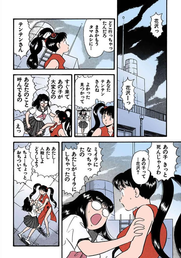 หน้า 65