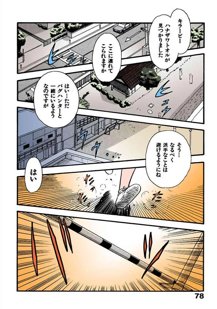 หน้า 75