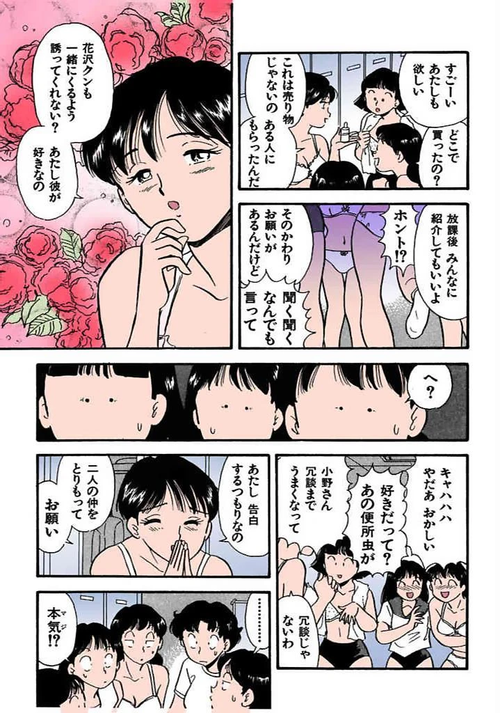 หน้า 82