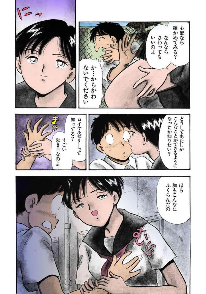 หน้า 100
