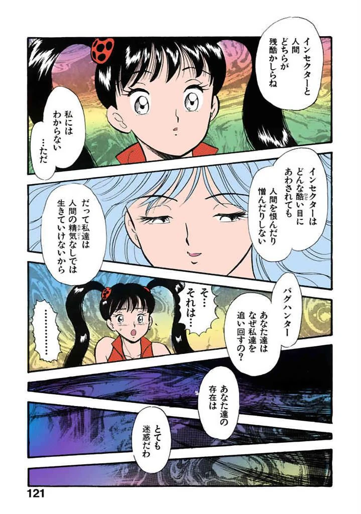 หน้า 118