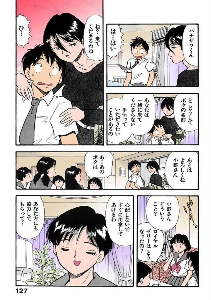 หน้า 124