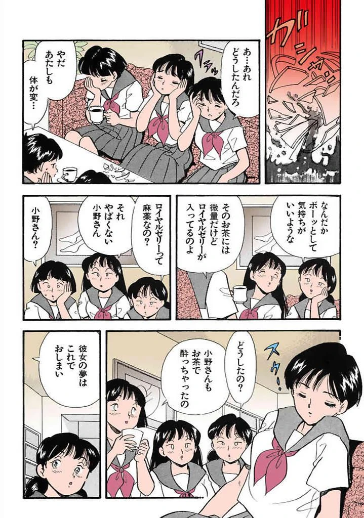 หน้า 127