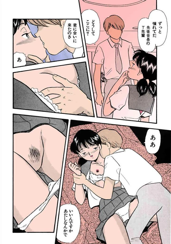 หน้า 129