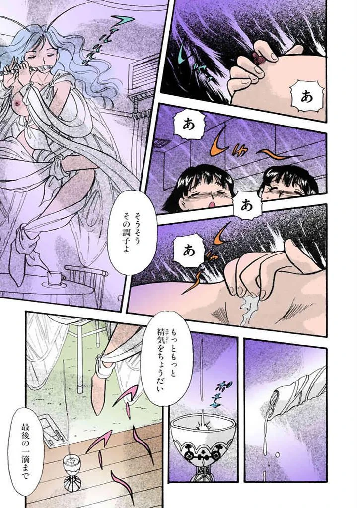 หน้า 132