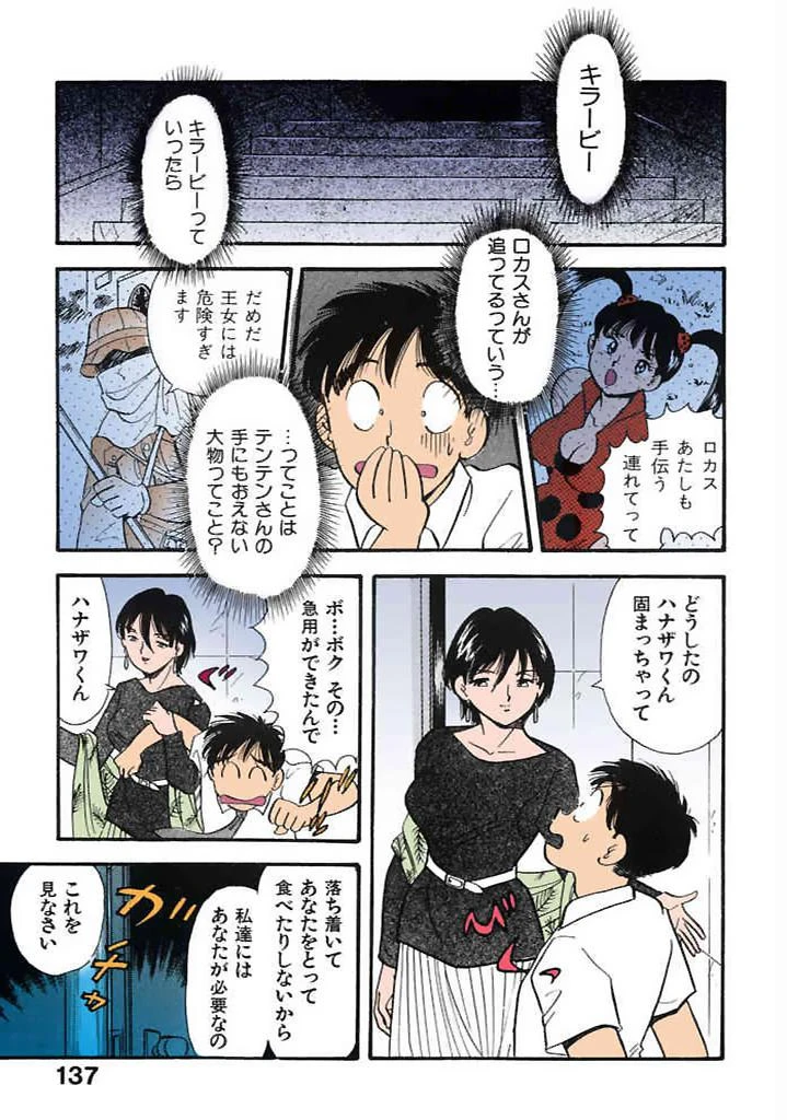 หน้า 134