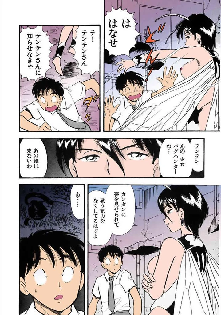 หน้า 139