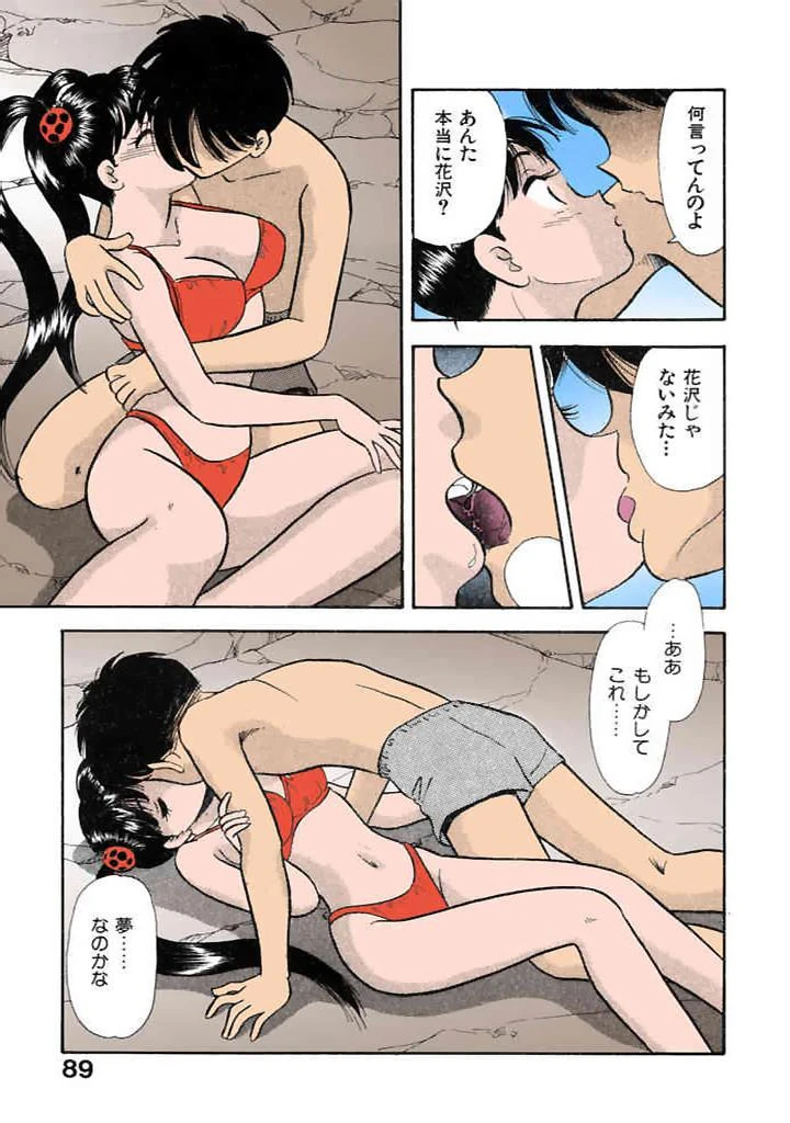 หน้า 86