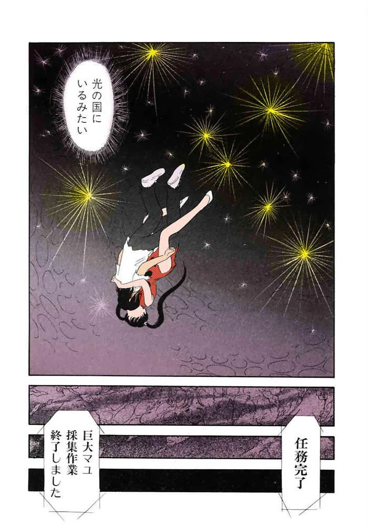 หน้า 104