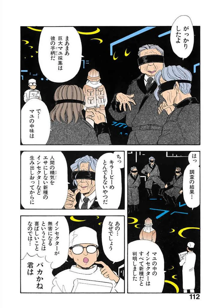 หน้า 109