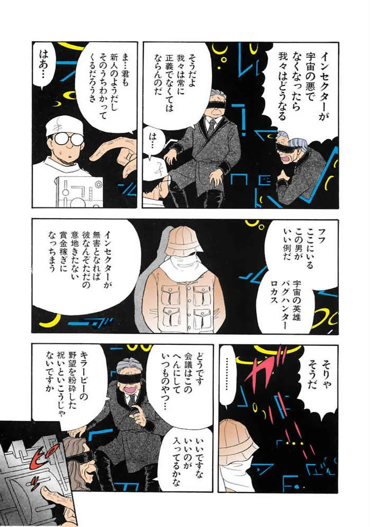 หน้า 110