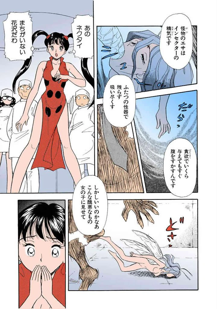 หน้า 128