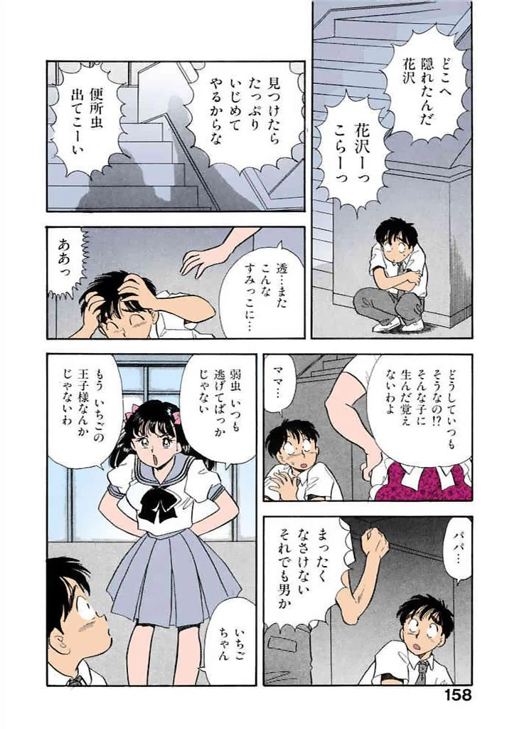 หน้า 155