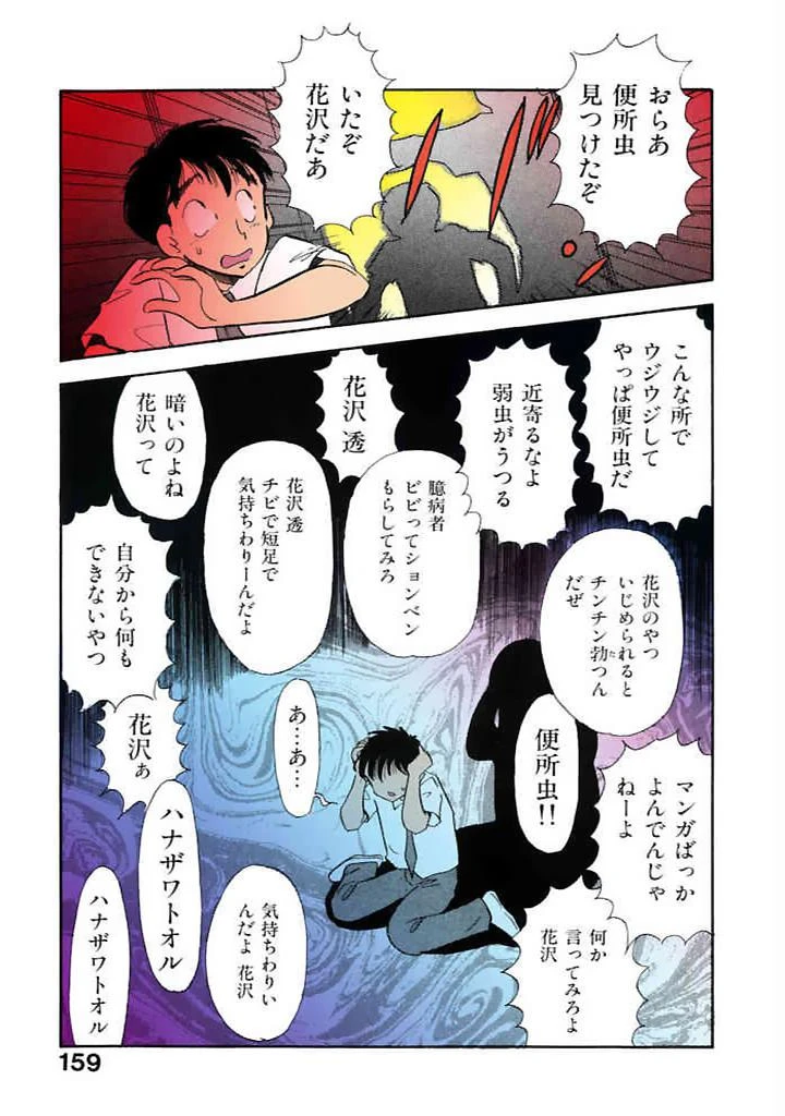หน้า 156