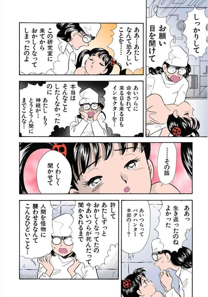 หน้า 167