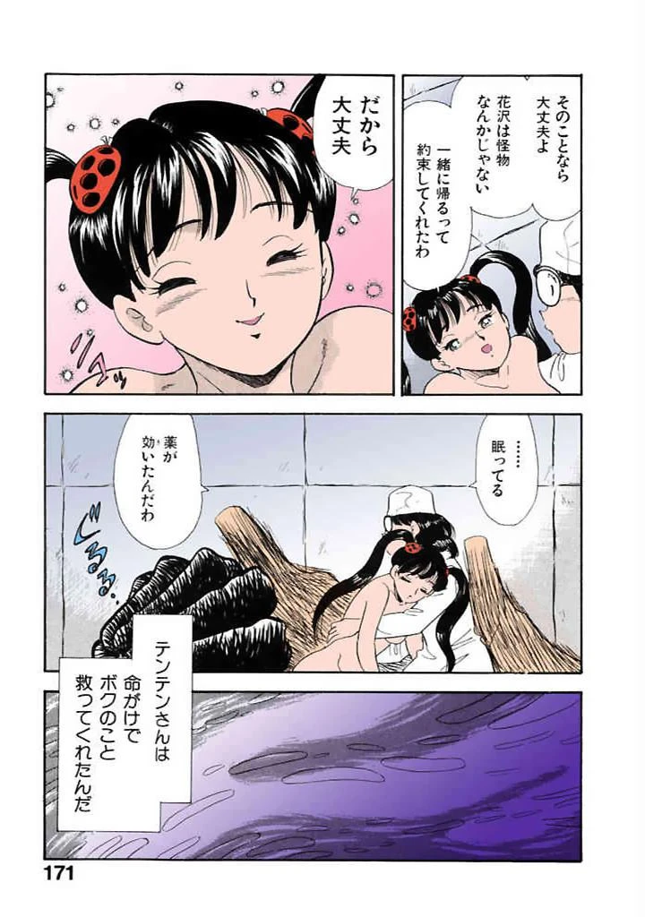 หน้า 168