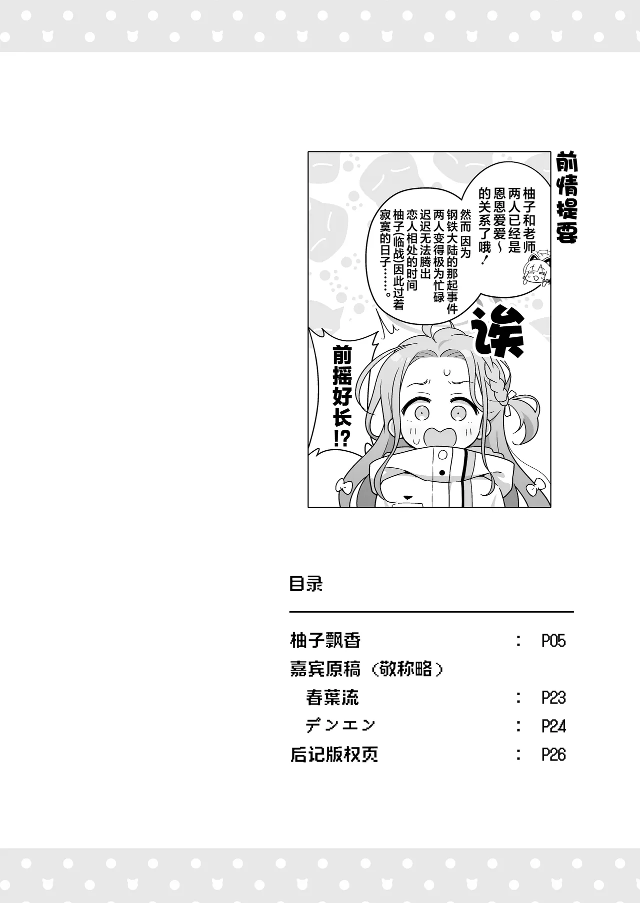 หน้า 4