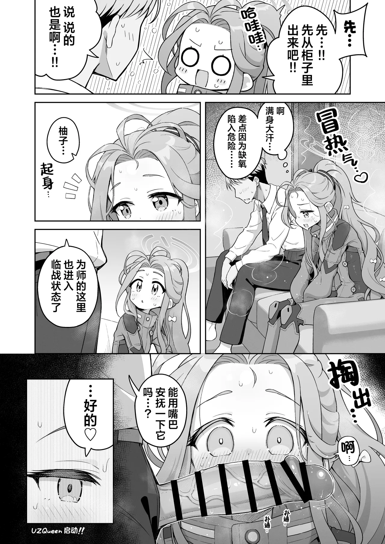 หน้า 10