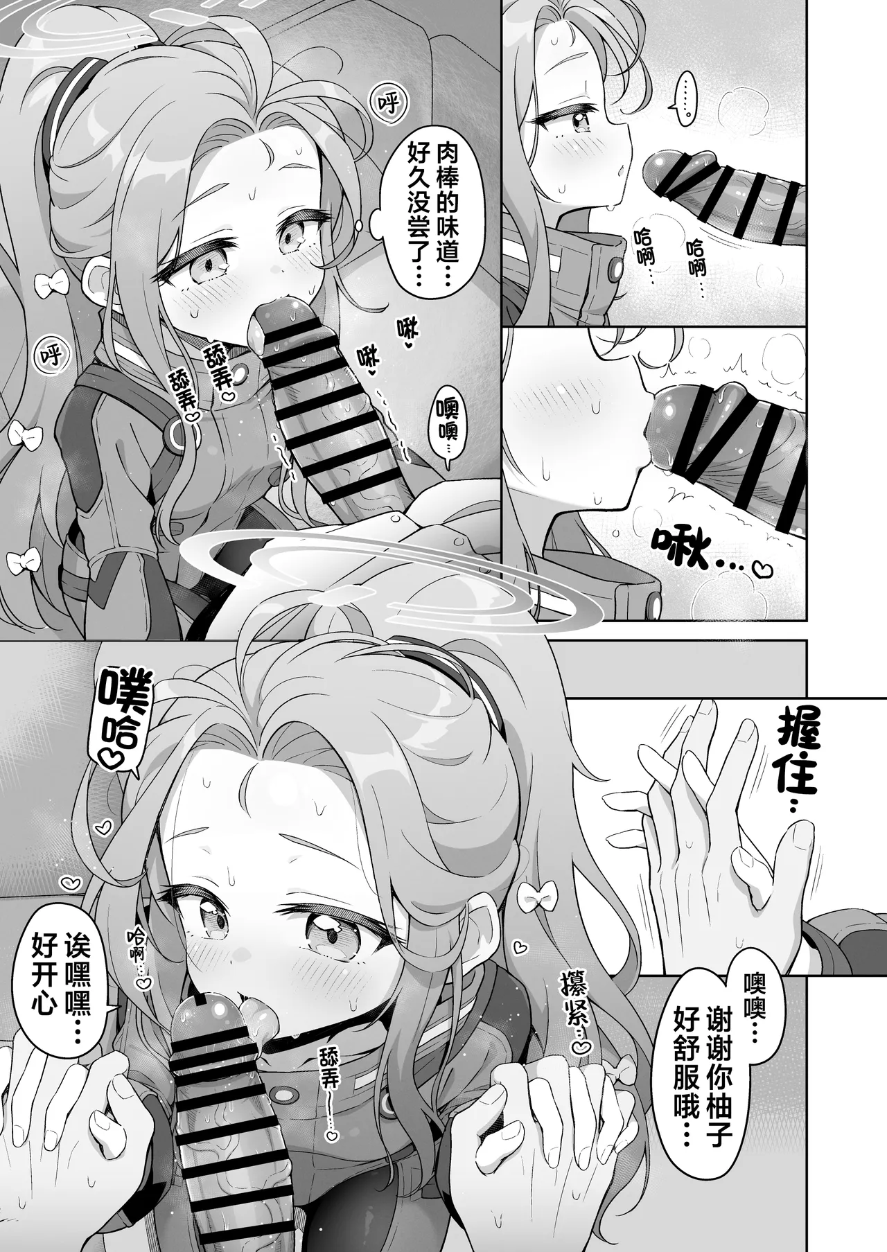 หน้า 11