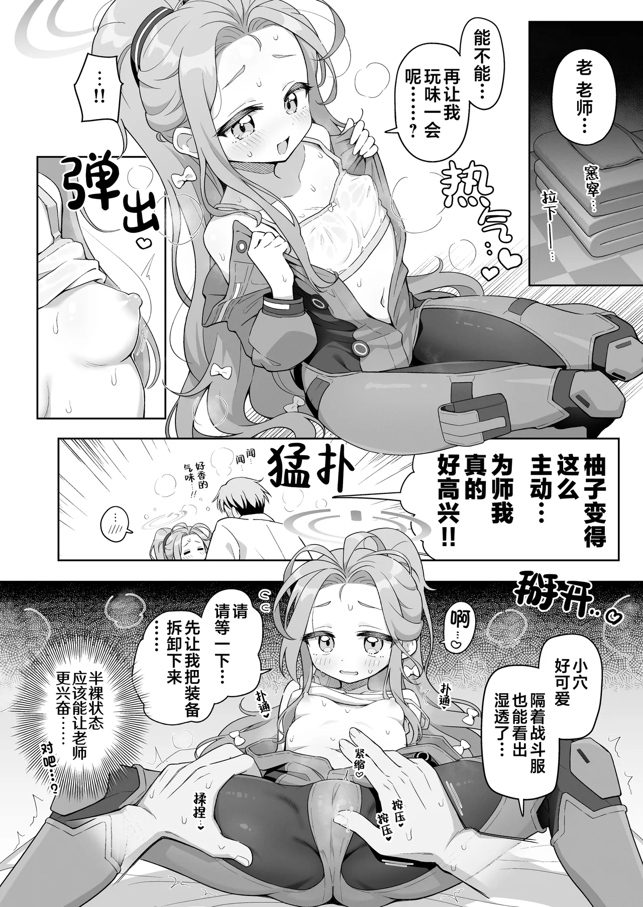 หน้า 16