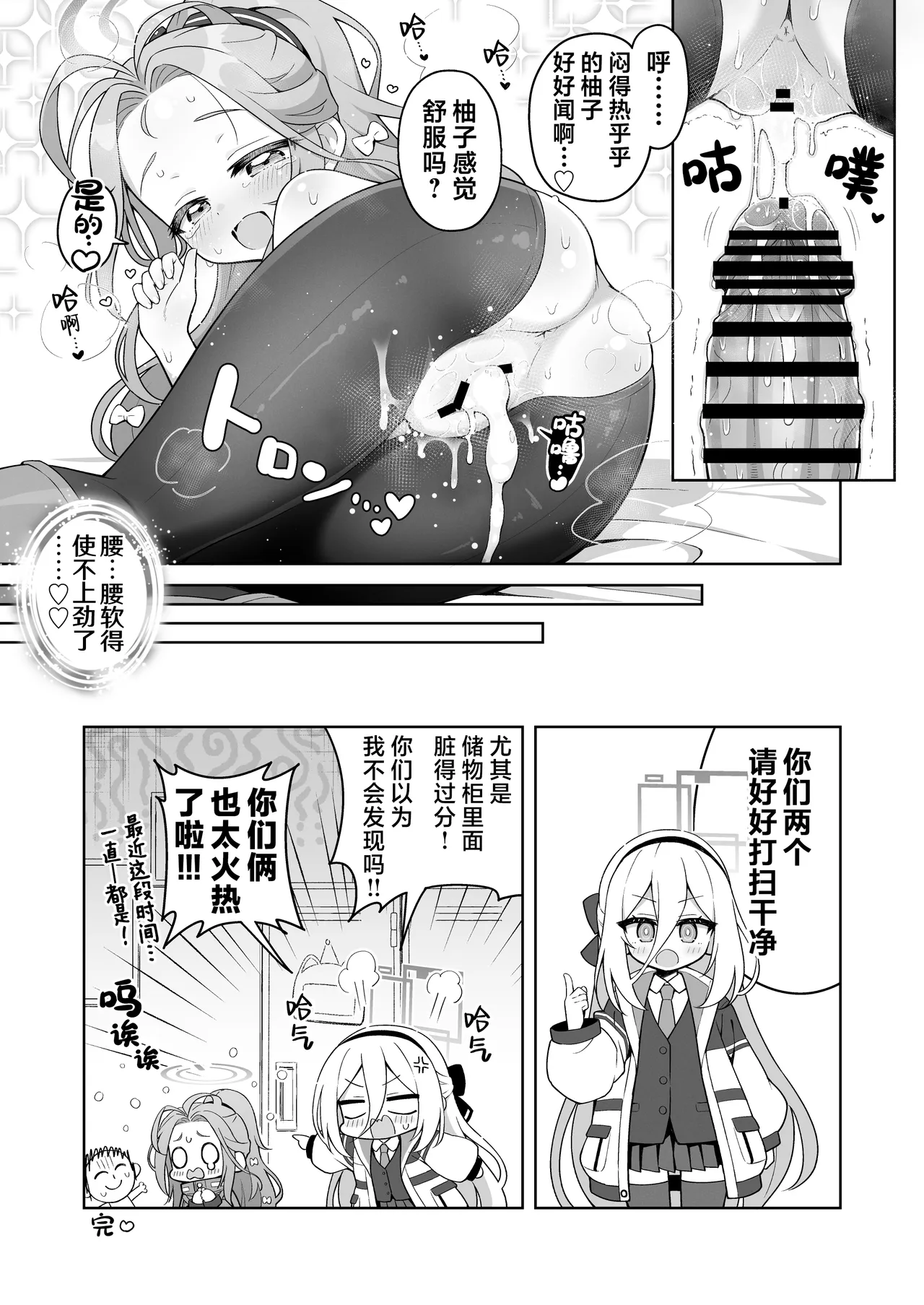 หน้า 21