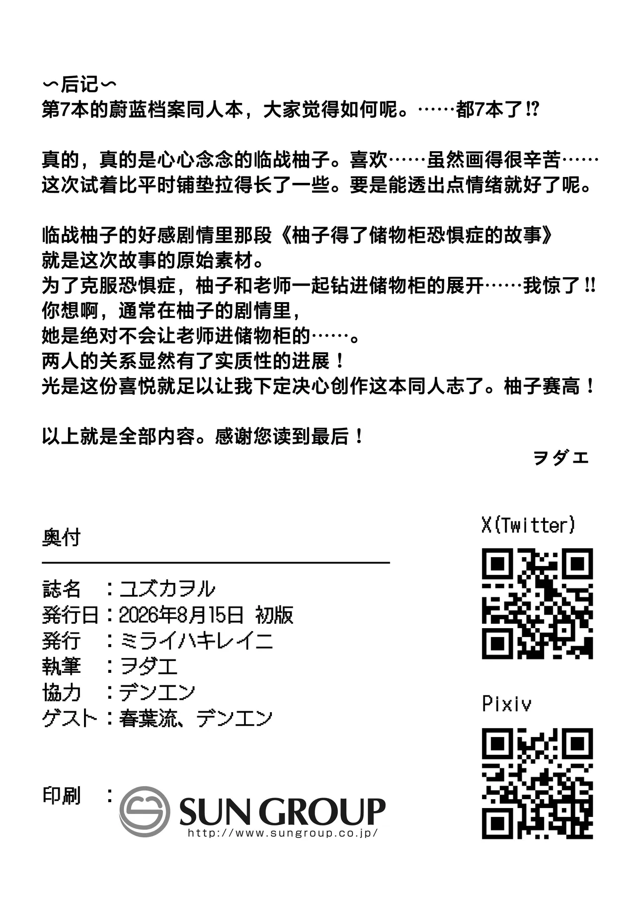 หน้า 26