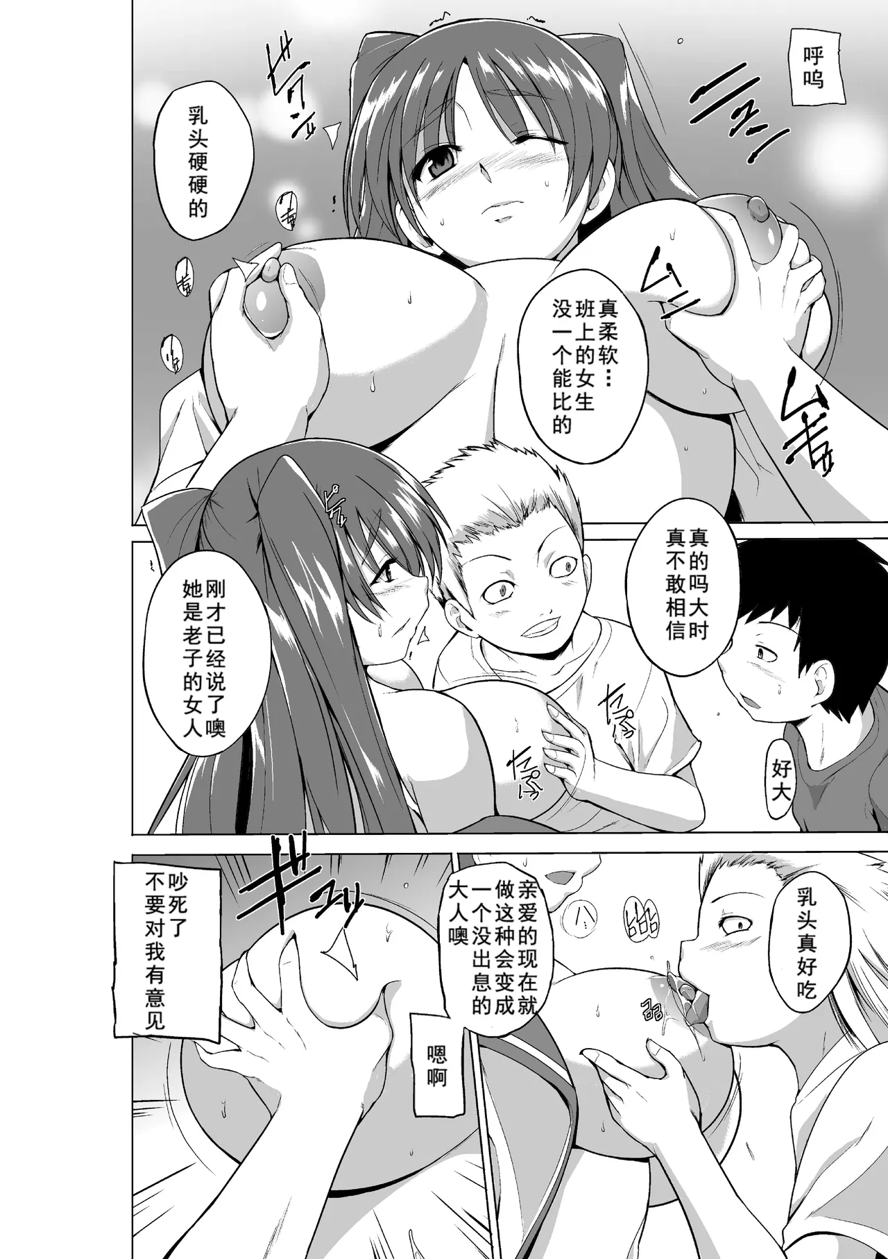 หน้า 9