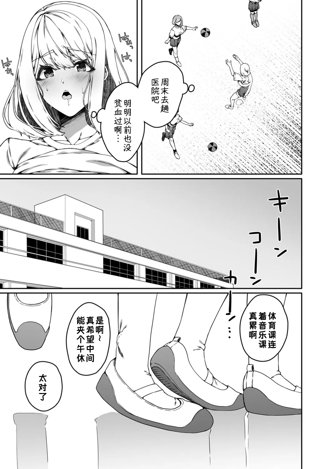 หน้า 15