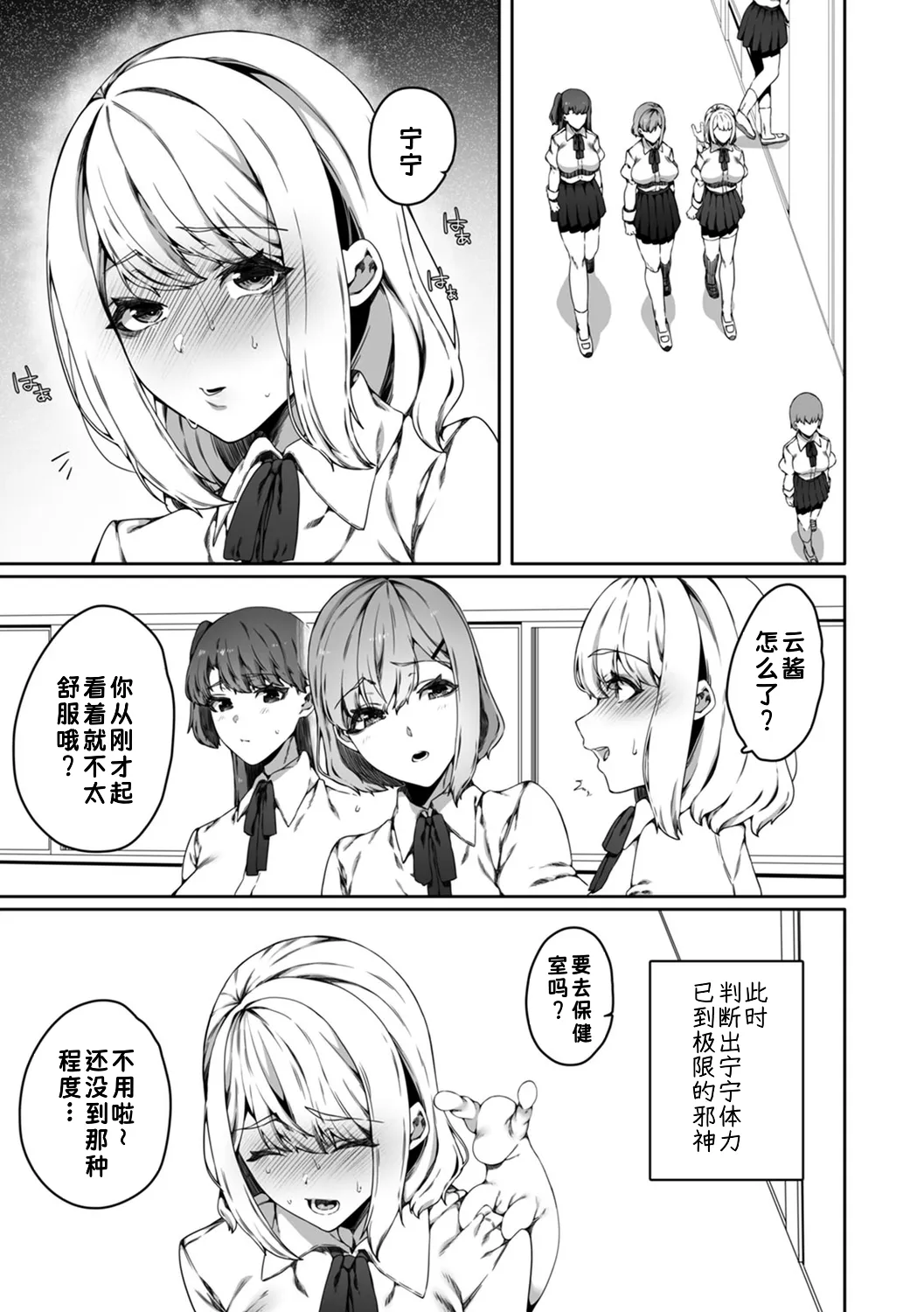 หน้า 25