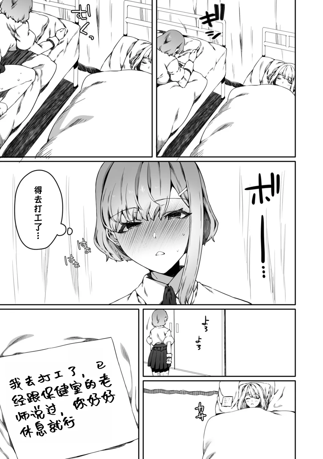 หน้า 49