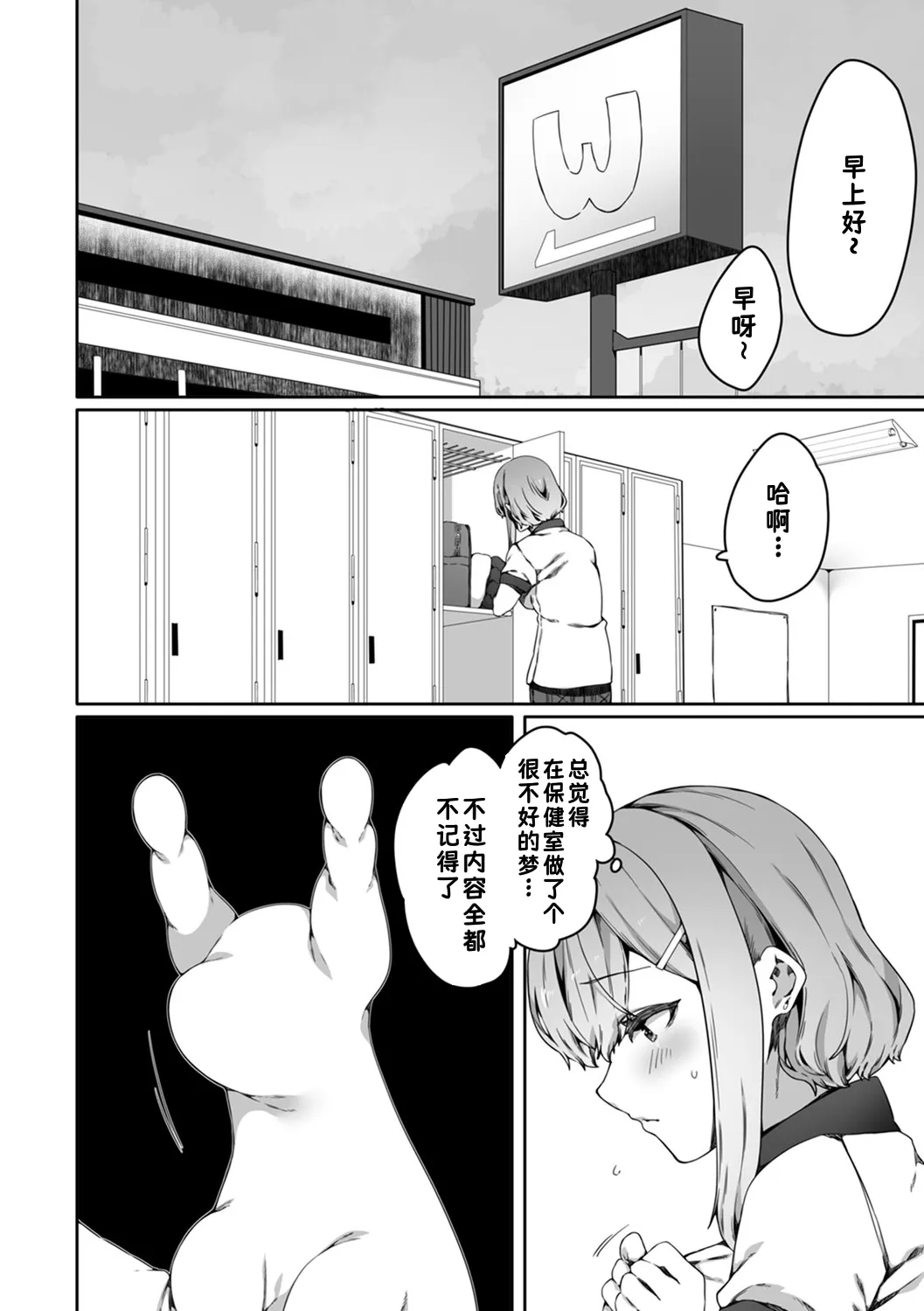 หน้า 50