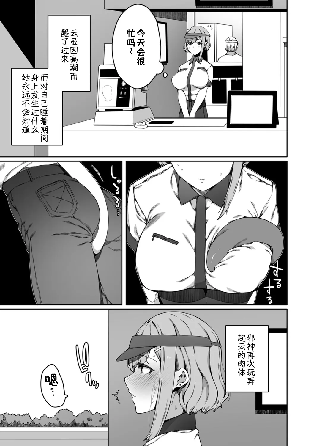 หน้า 51