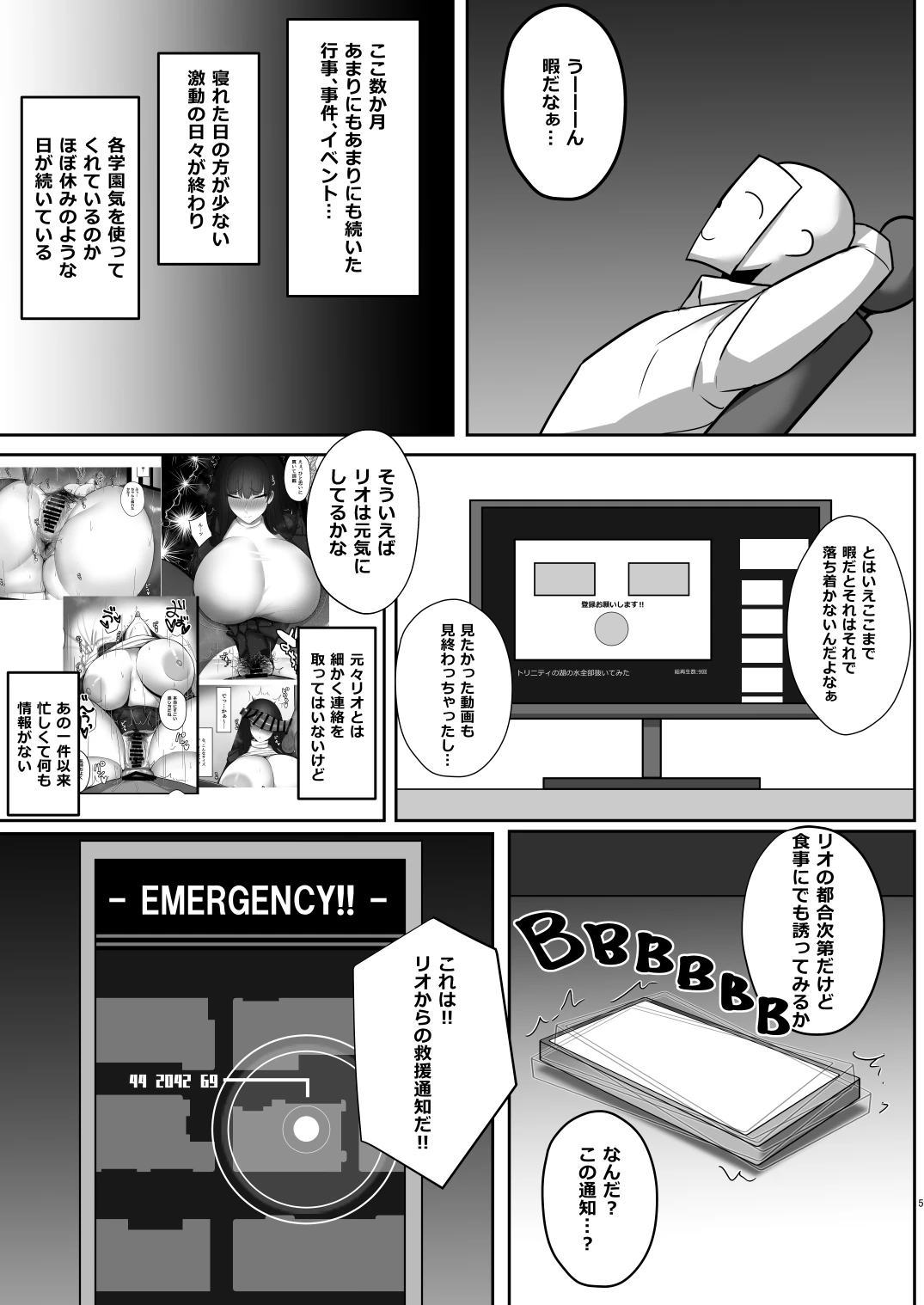 หน้า 4