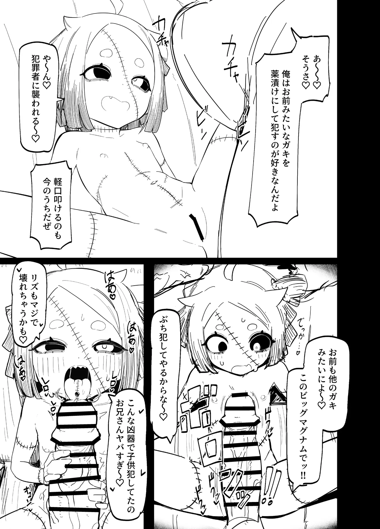 หน้า 9