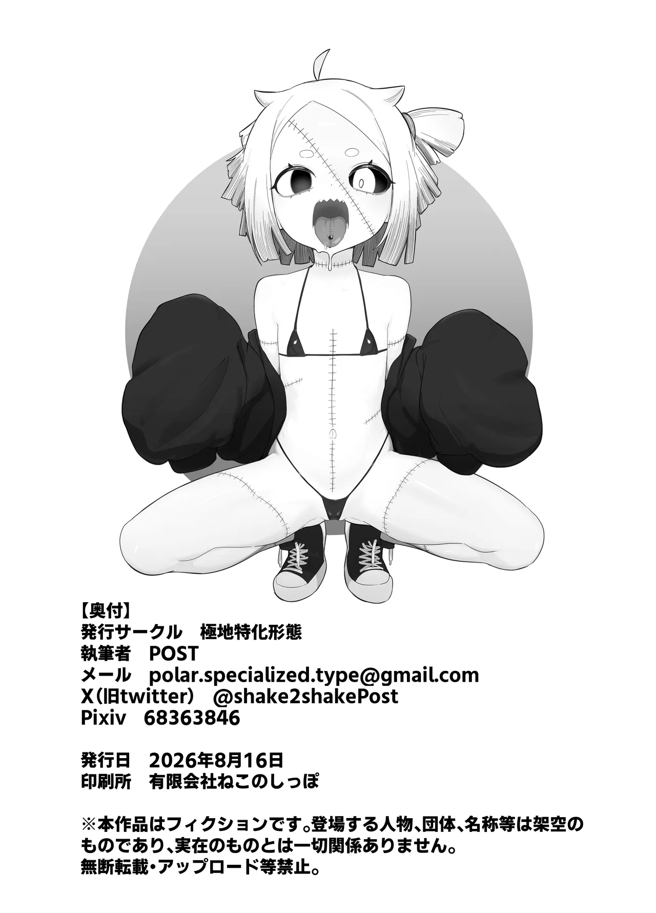 หน้า 18