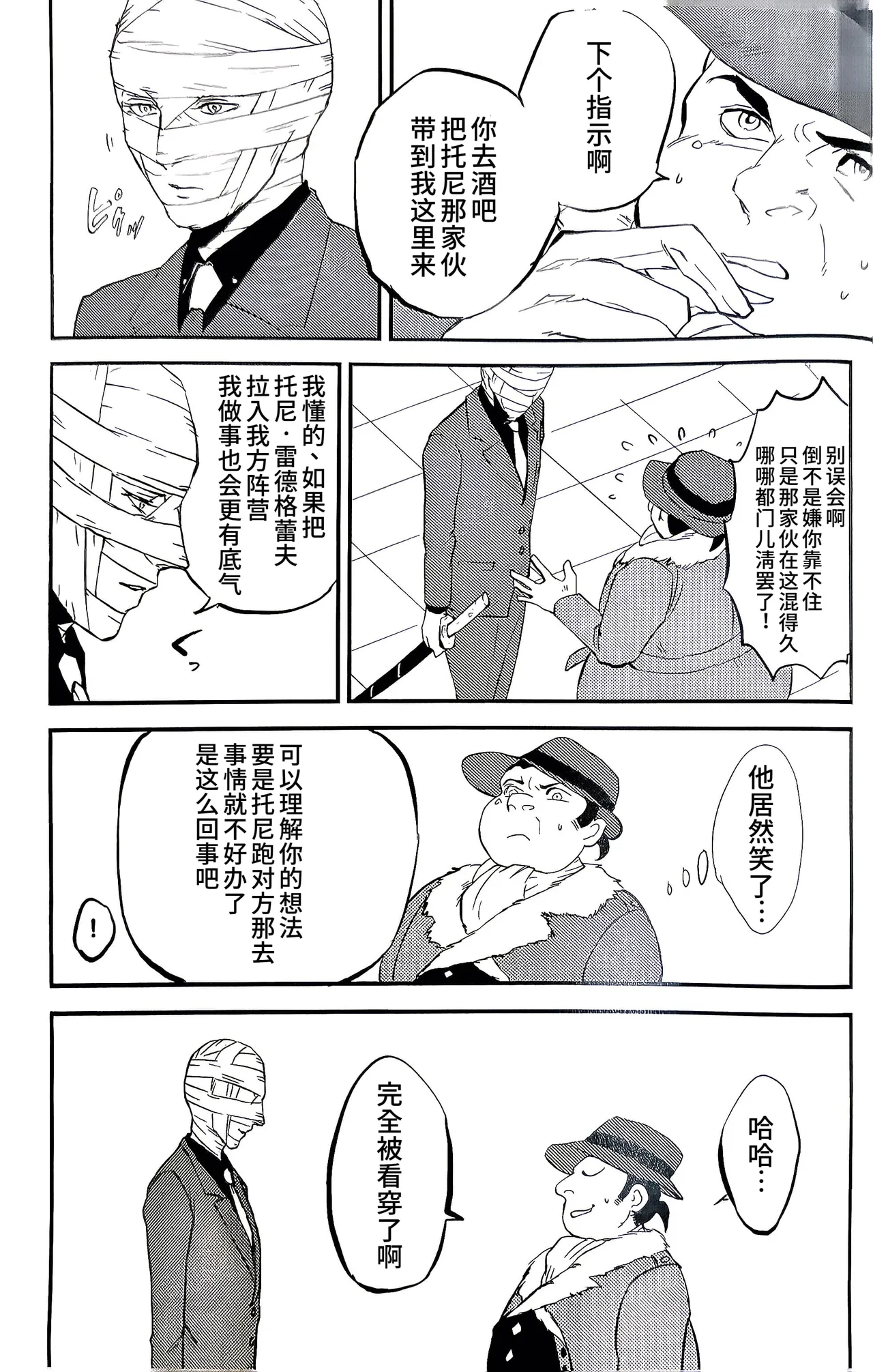 หน้า 12