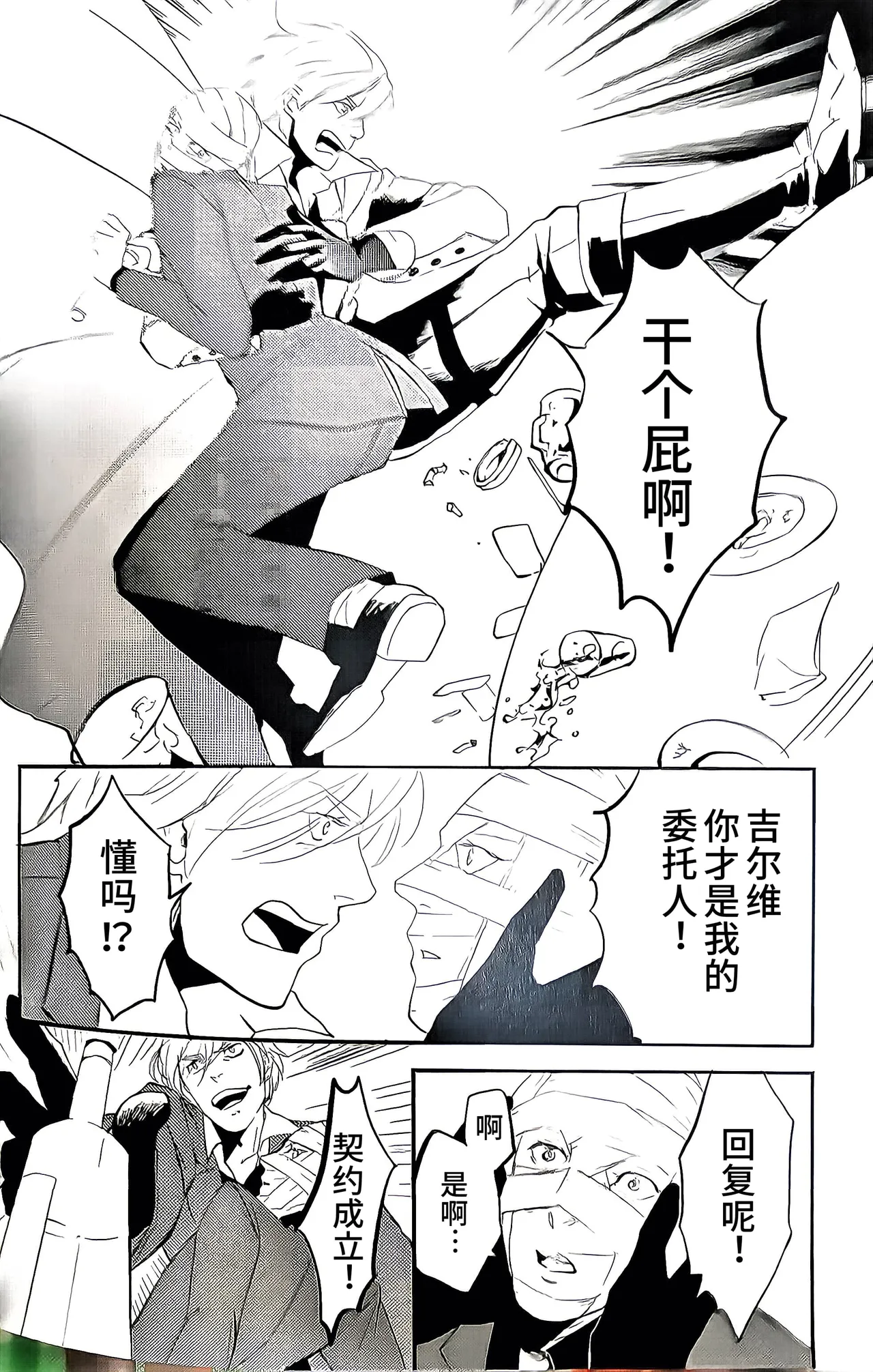 หน้า 19