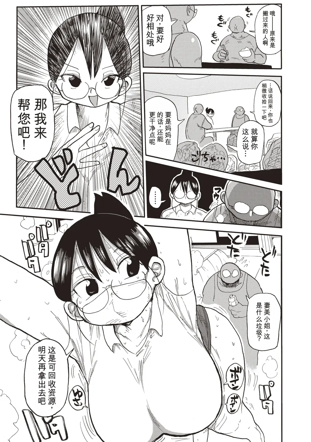 หน้า 14