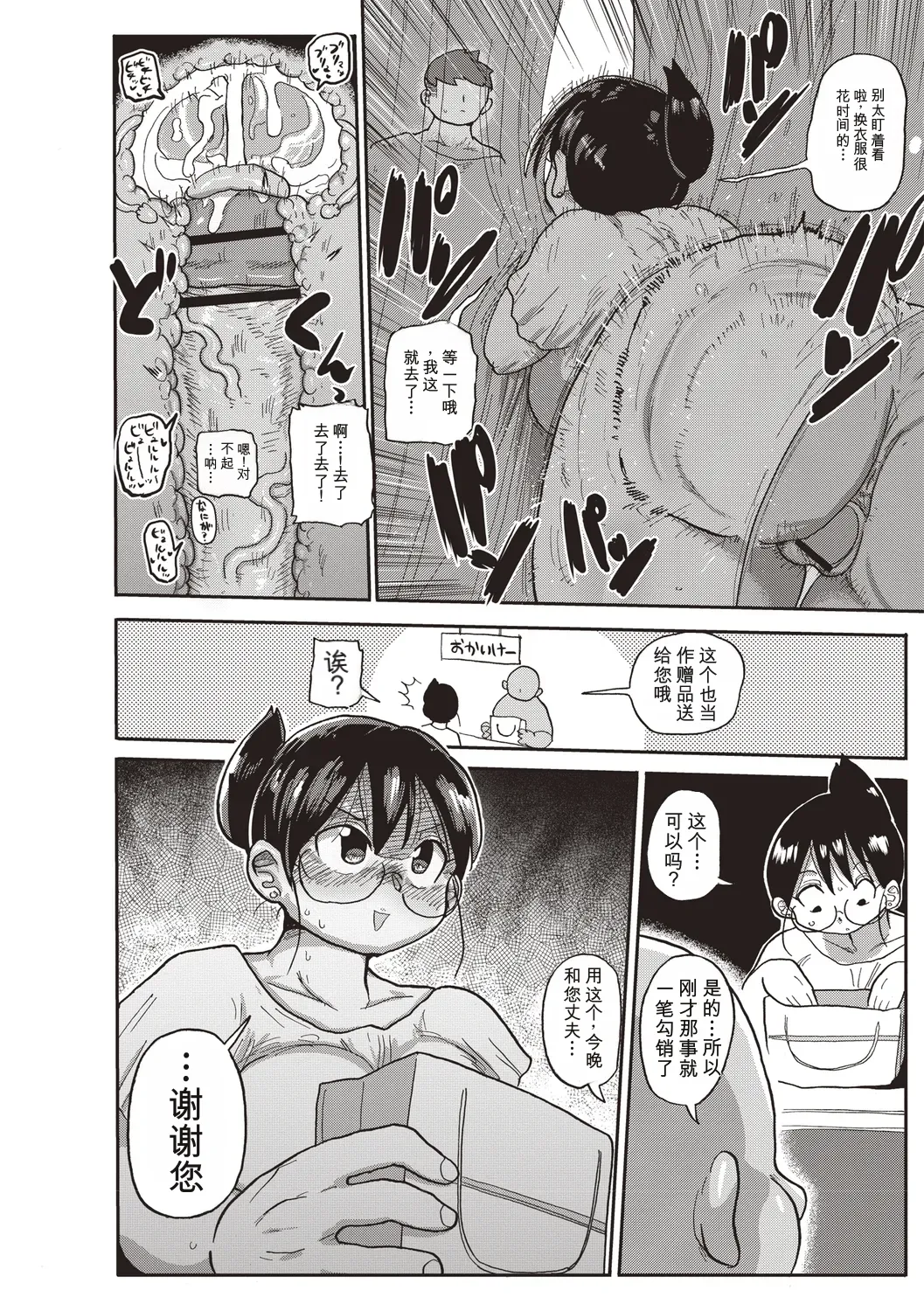 หน้า 43