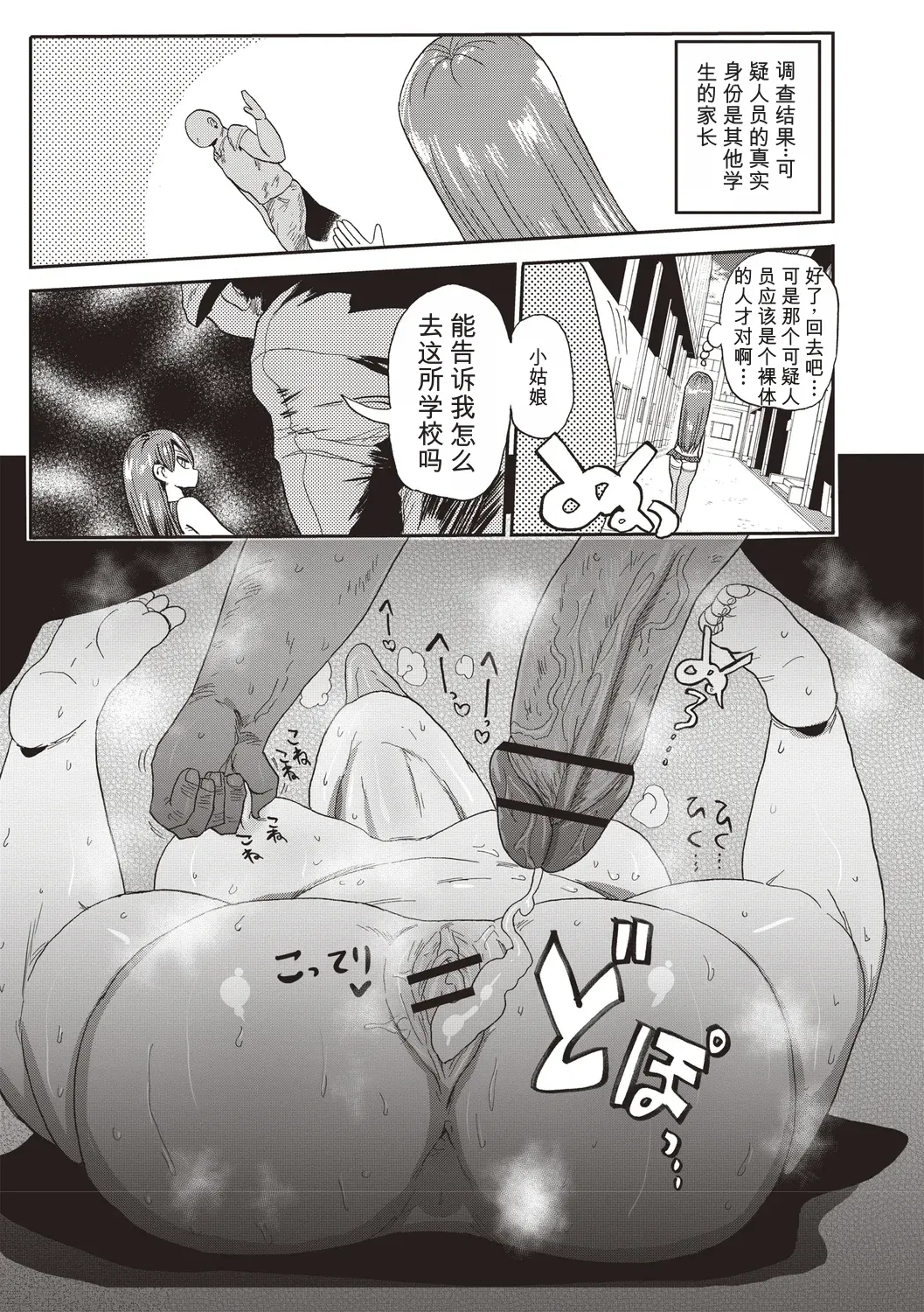 หน้า 98
