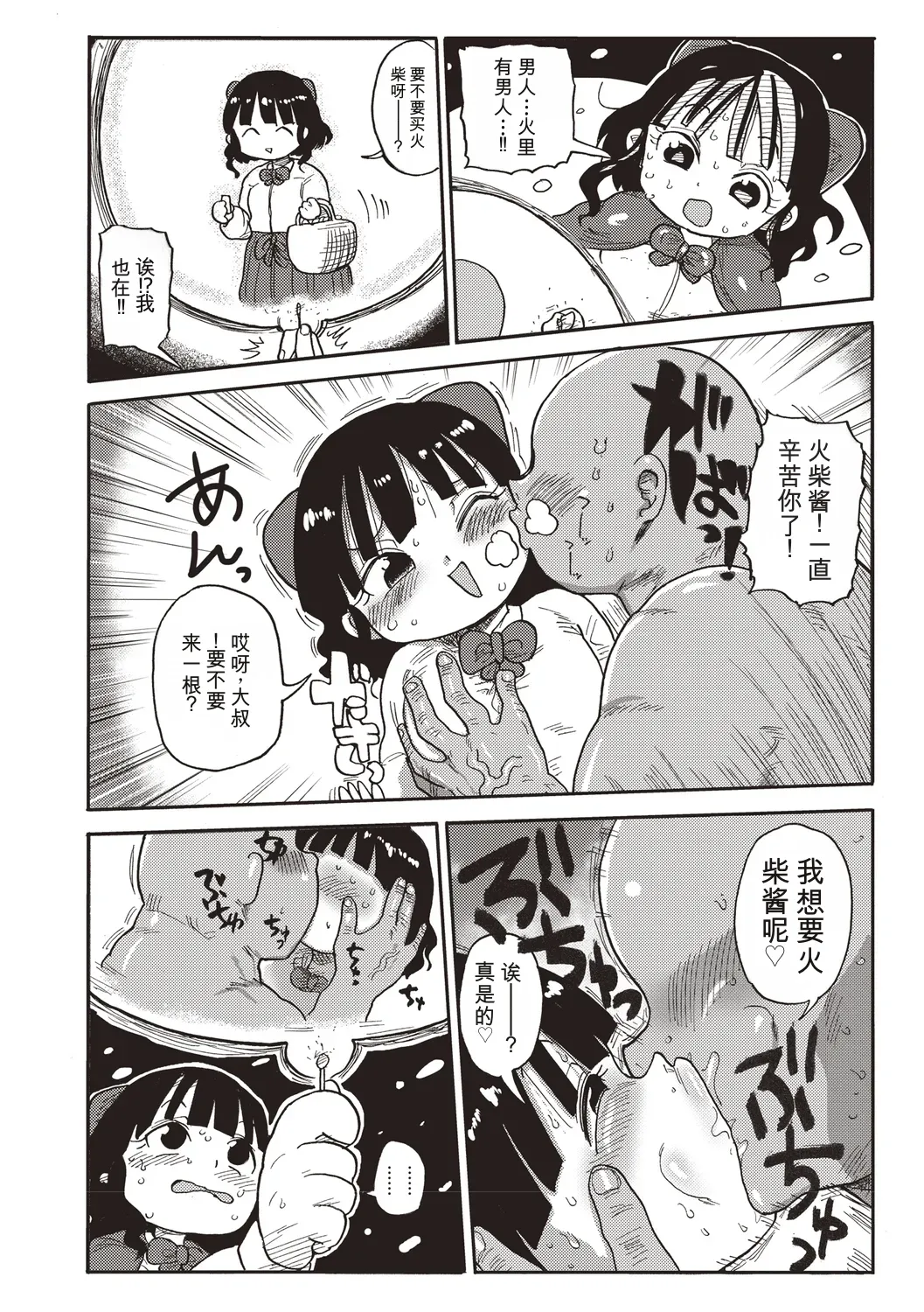 หน้า 123