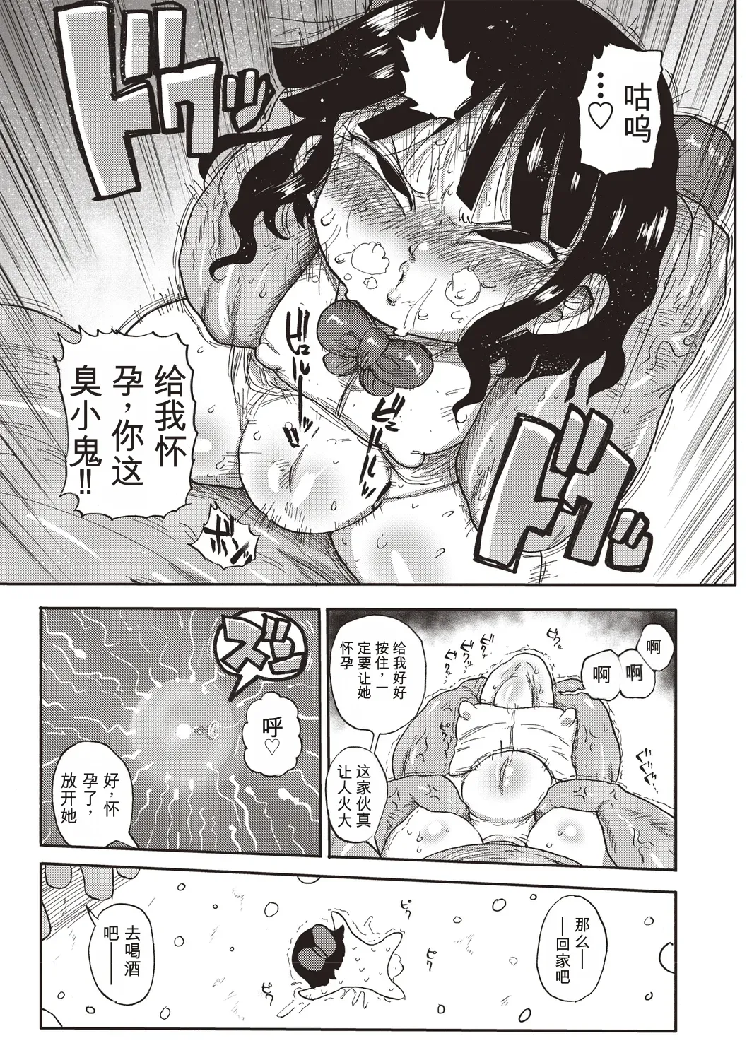 หน้า 136