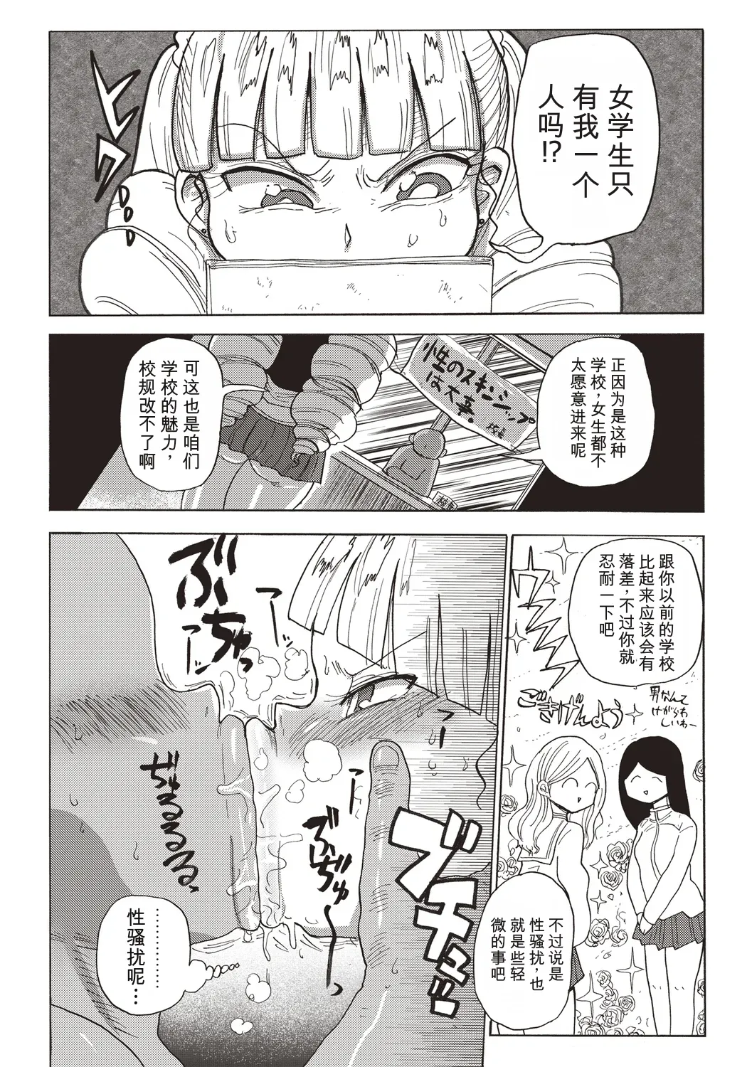 หน้า 139