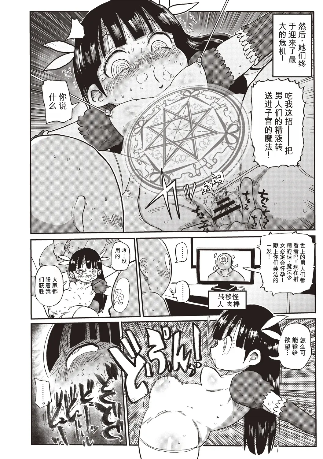 หน้า 181