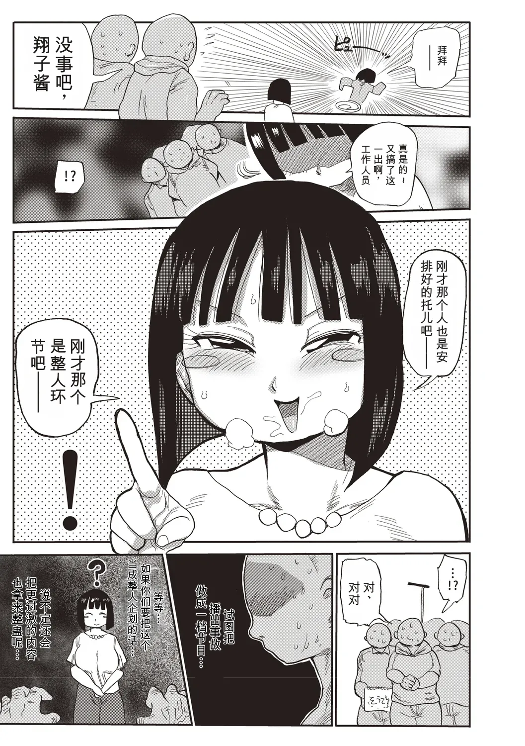 หน้า 196