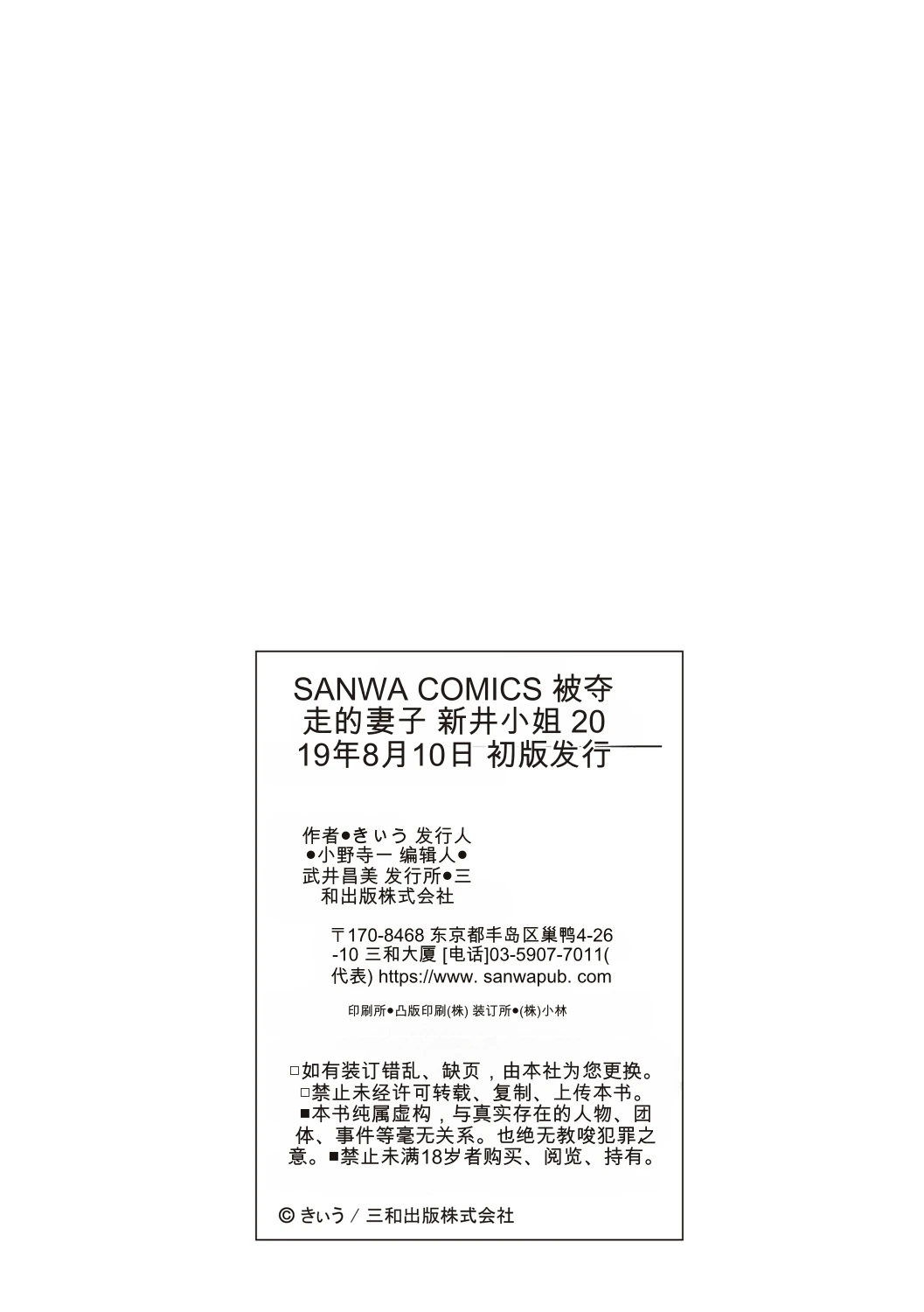 หน้า 229