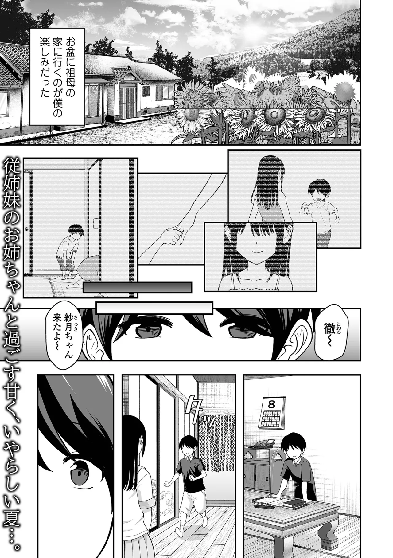 หน้า 31
