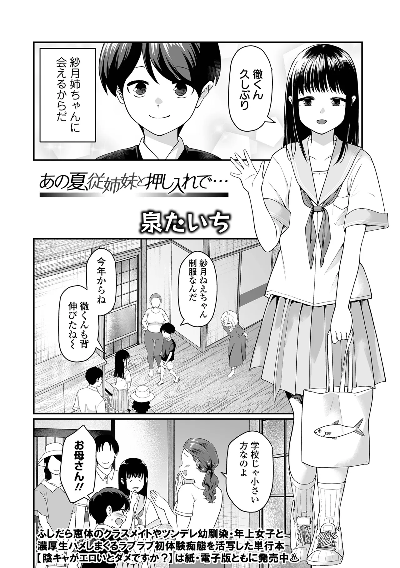 หน้า 32